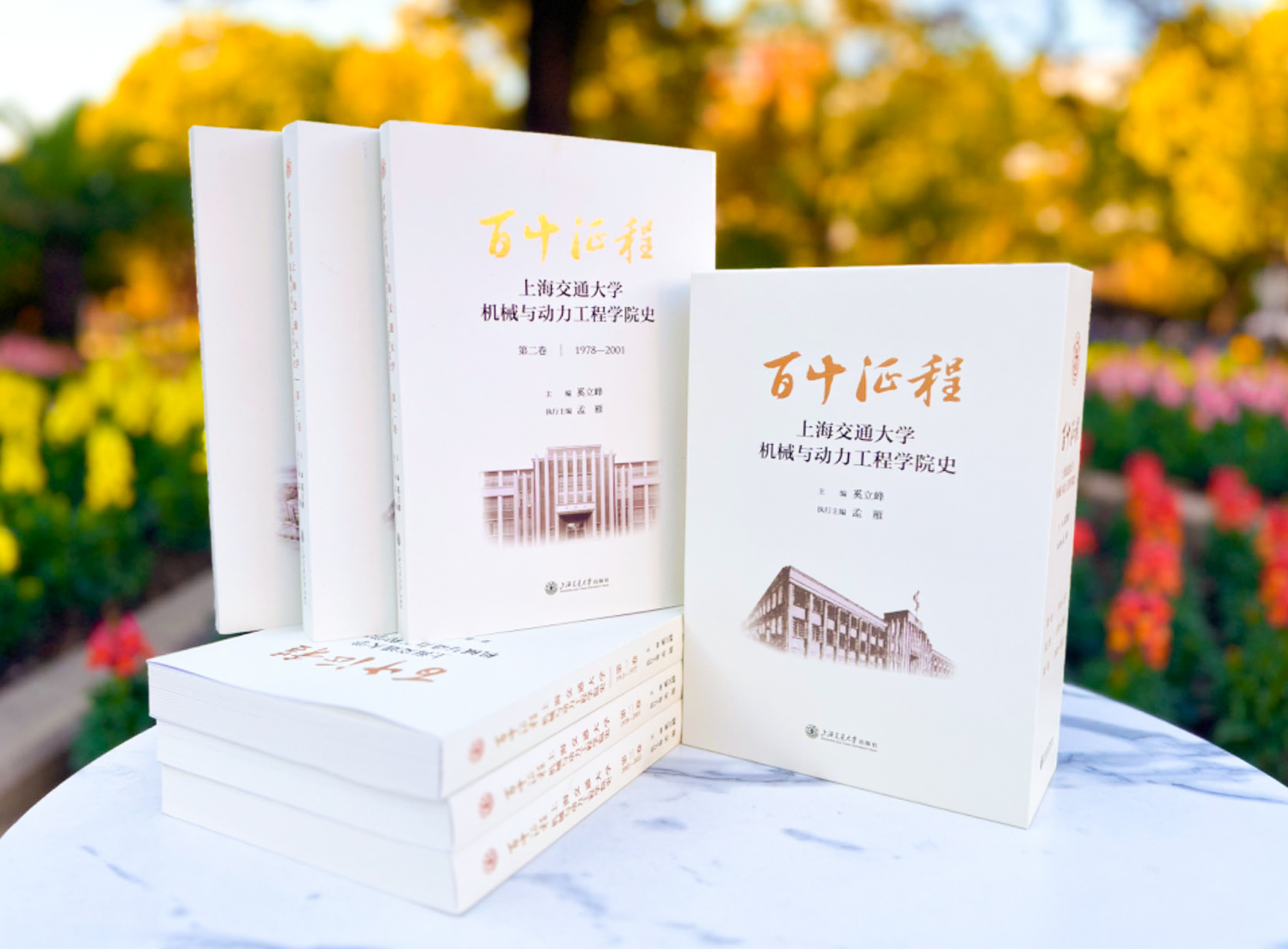 19. 出版《百十征程—williamhill威廉希尔官网史》三卷.jpg