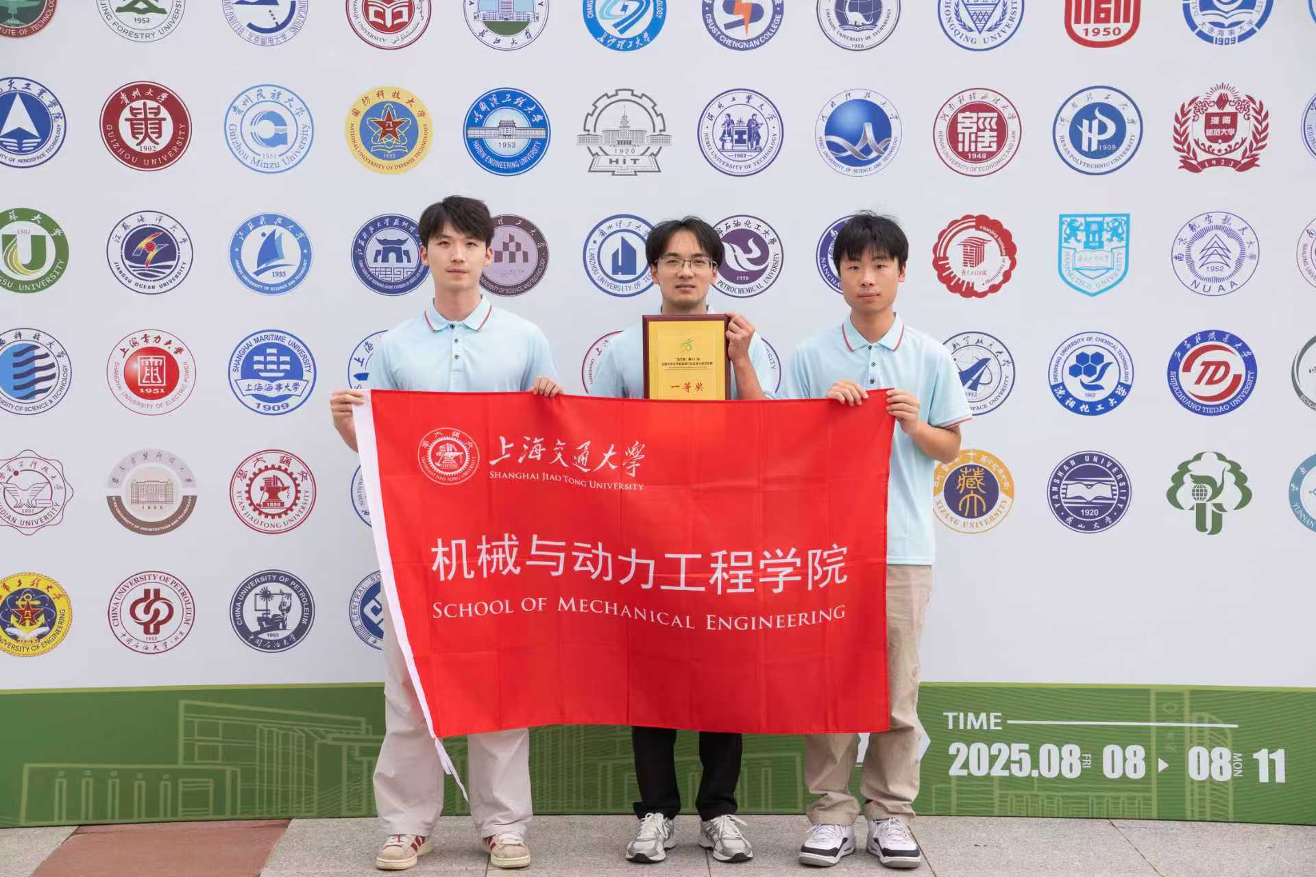 微信图片_2025-08-15_123845_977.jpg