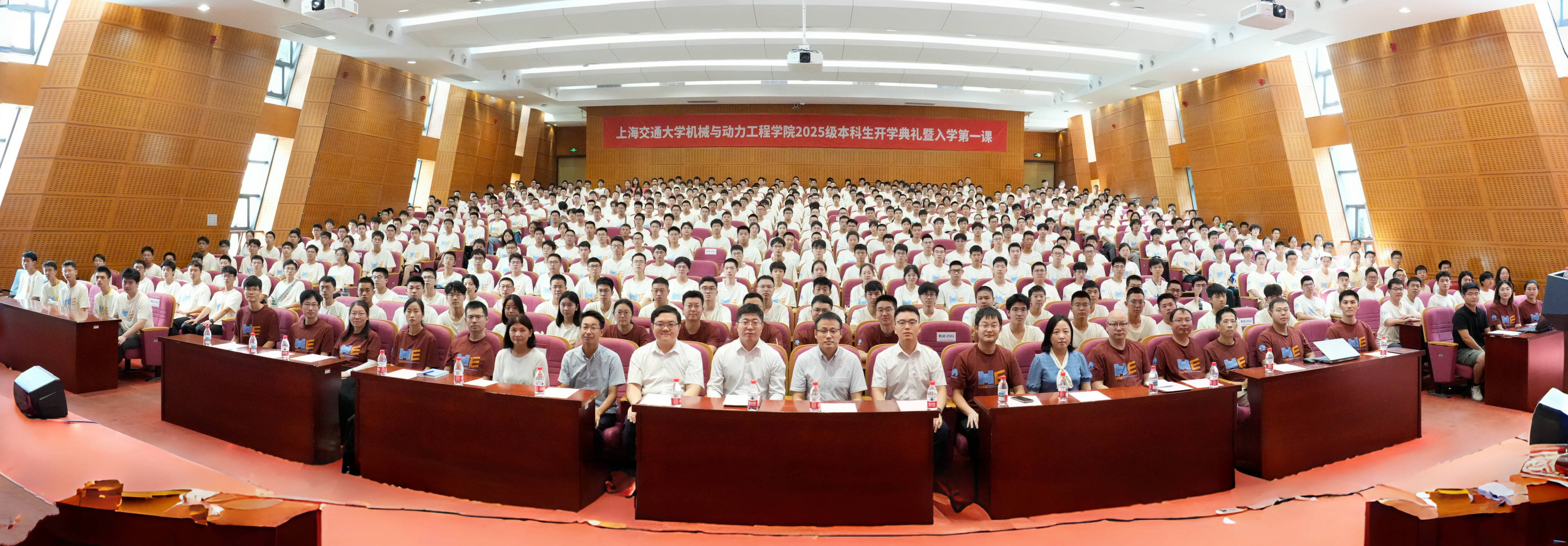 开学典礼全景.png