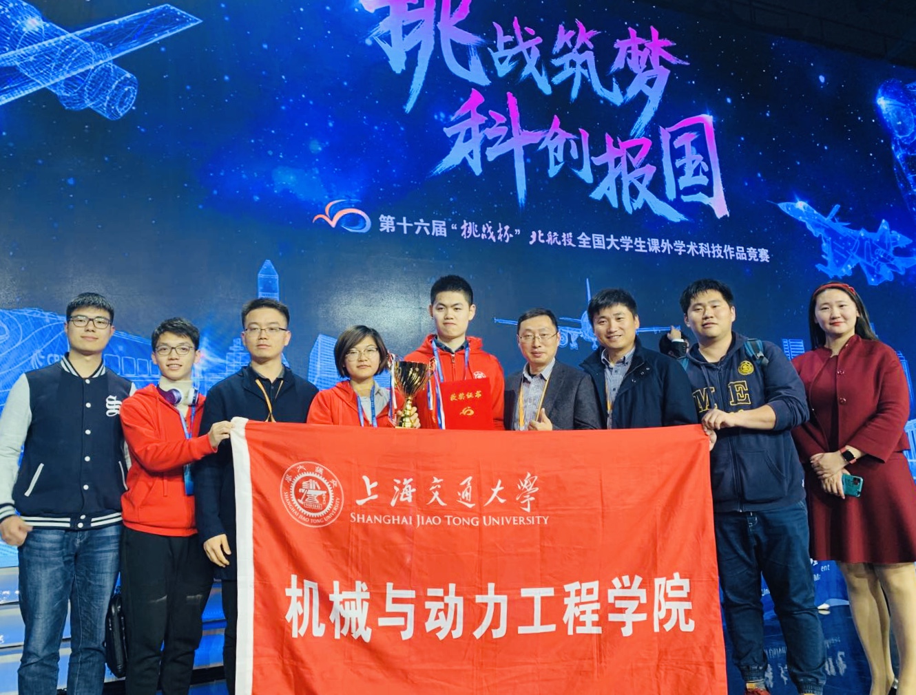 1762225799129206.jpeg 2019年挑战杯特等奖.jpeg