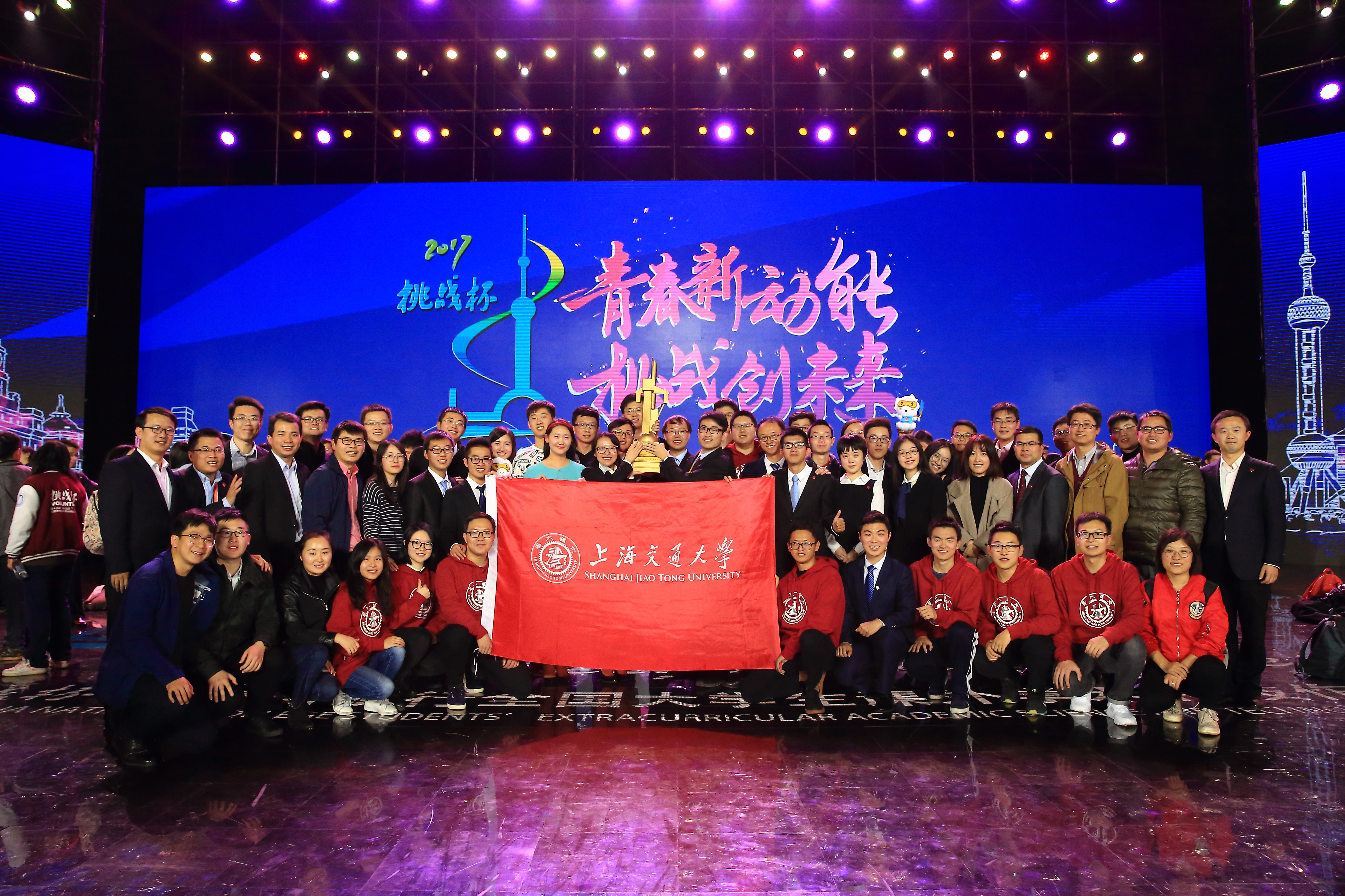 1762225814993296.jpg 2017挑战杯特等奖-1_副本.jpg