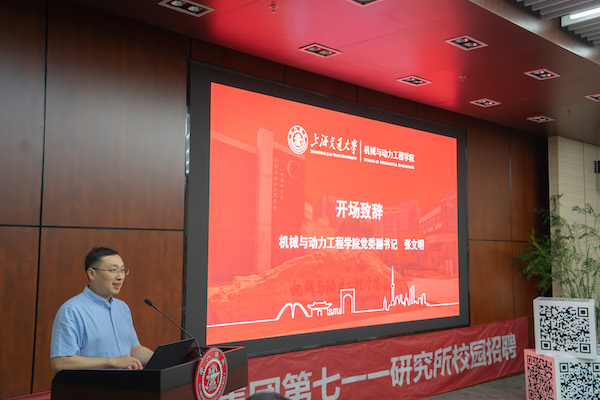 图2 ——williamhill威廉希尔官网党委副书记张文明.jpg