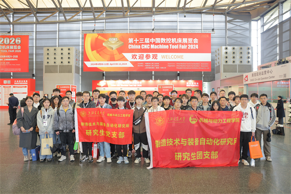 图1-“把握行业创新动态，深扎高端智造沃土”主题党团日活动.jpg
