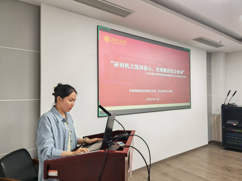 图2 威廉体育williamhill官网党建经验分享_resized.png