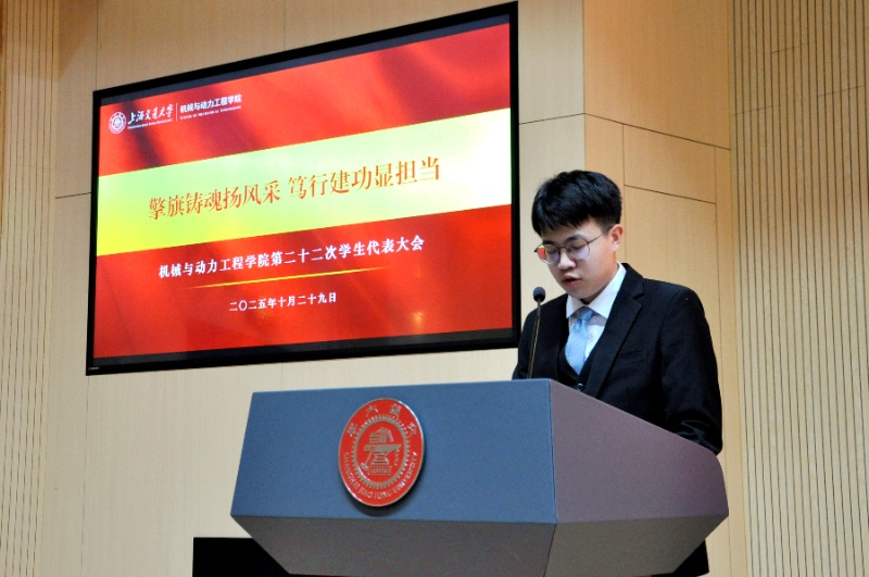 1761916621789598.jpg 图7 听取学生会工作报告_resized.jpg