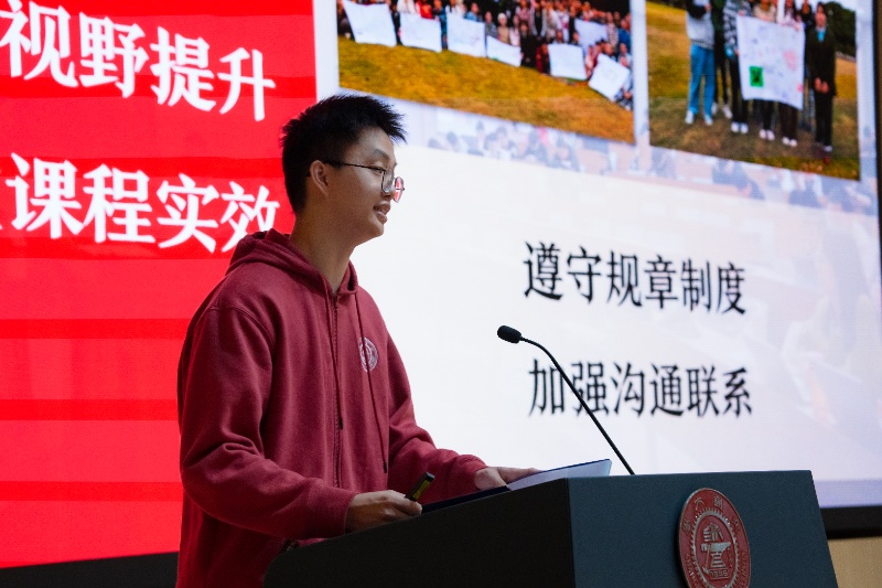 图3 黄凯扬老师介绍启航营活动安排_resized.jpg